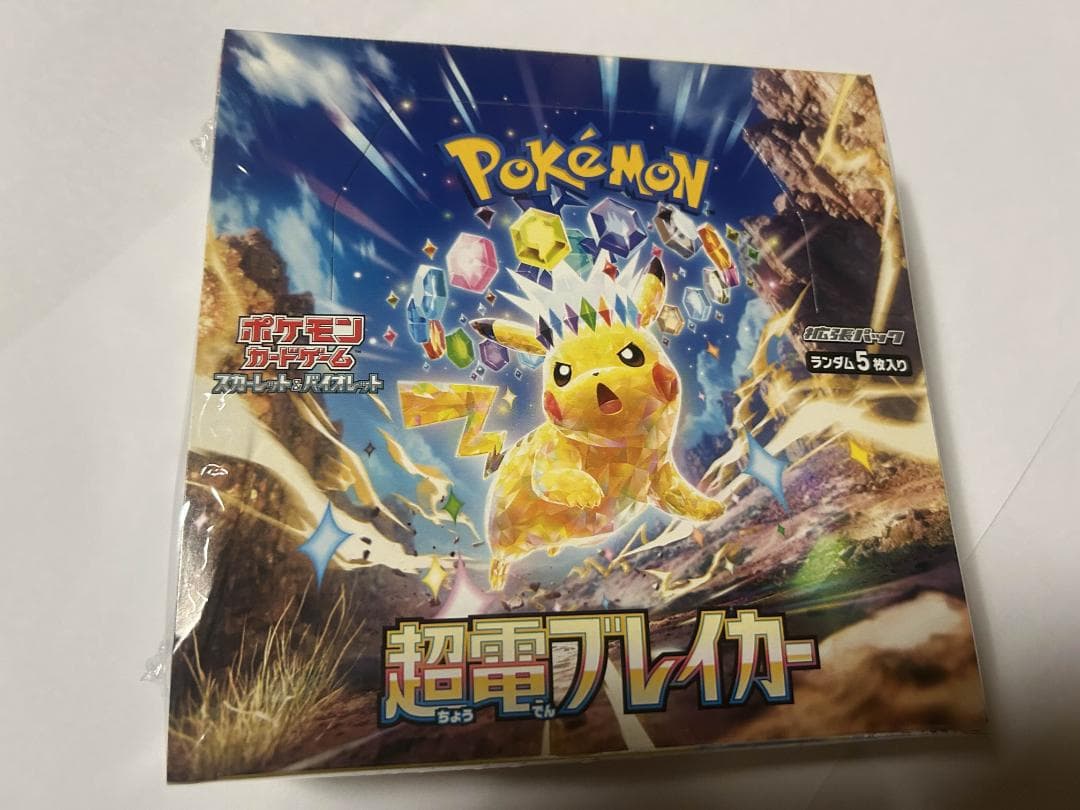 ポケモンカード　超電ブレイカー 1BOX 新品未開封 シュリンク付き