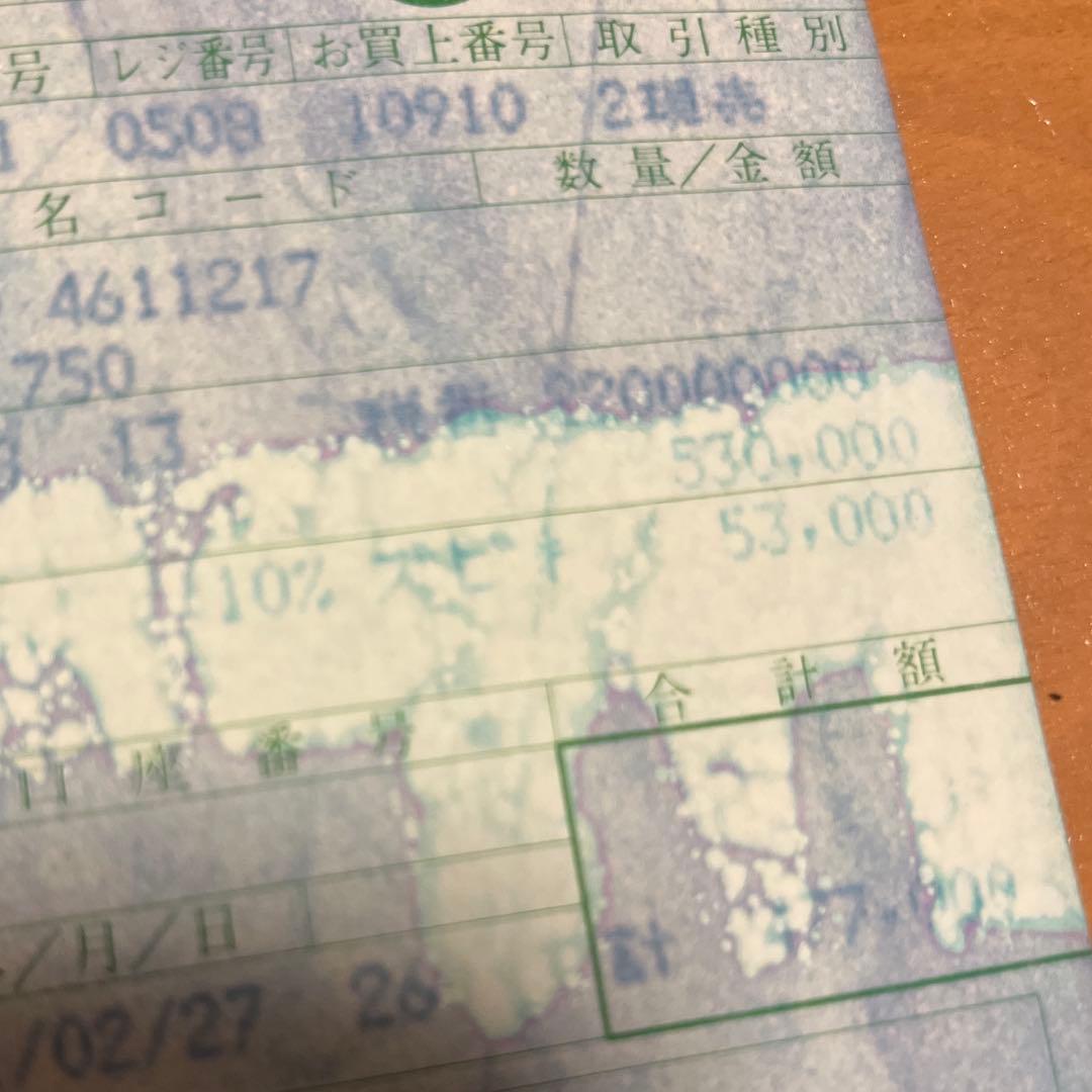 高島屋　購入品　3連パールネックレス 当時の定価　53万円