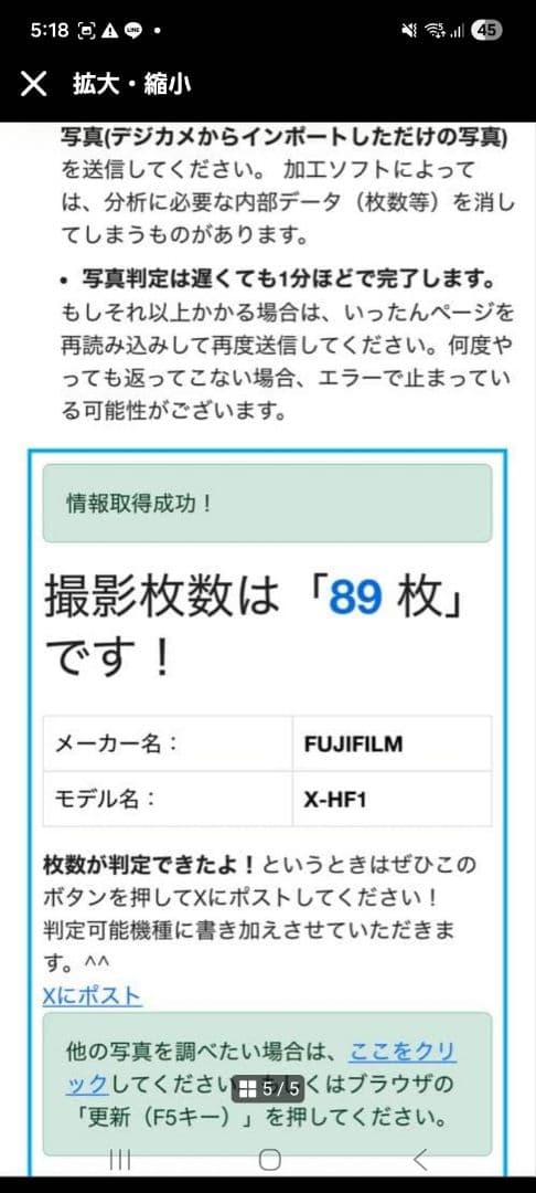 FUJIFILM x half X-HF1 チャコールシルバー　フィルター付