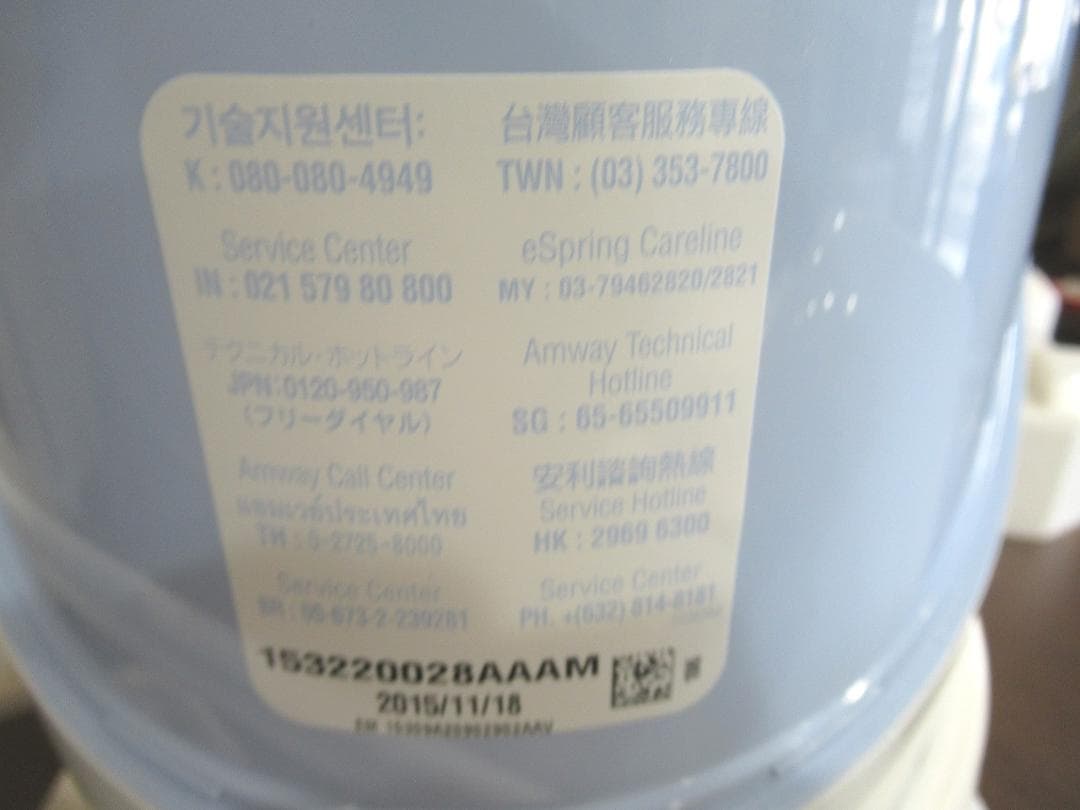 Amway　アムウェイ 　eSpring　浄水器II　据置型 100188J2