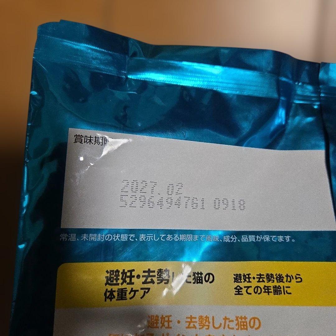 PURINA ONE ドライフード 4kg チキン　×　2個