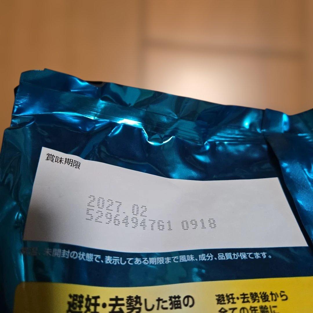 PURINA ONE ドライフード 4kg チキン　×　2個