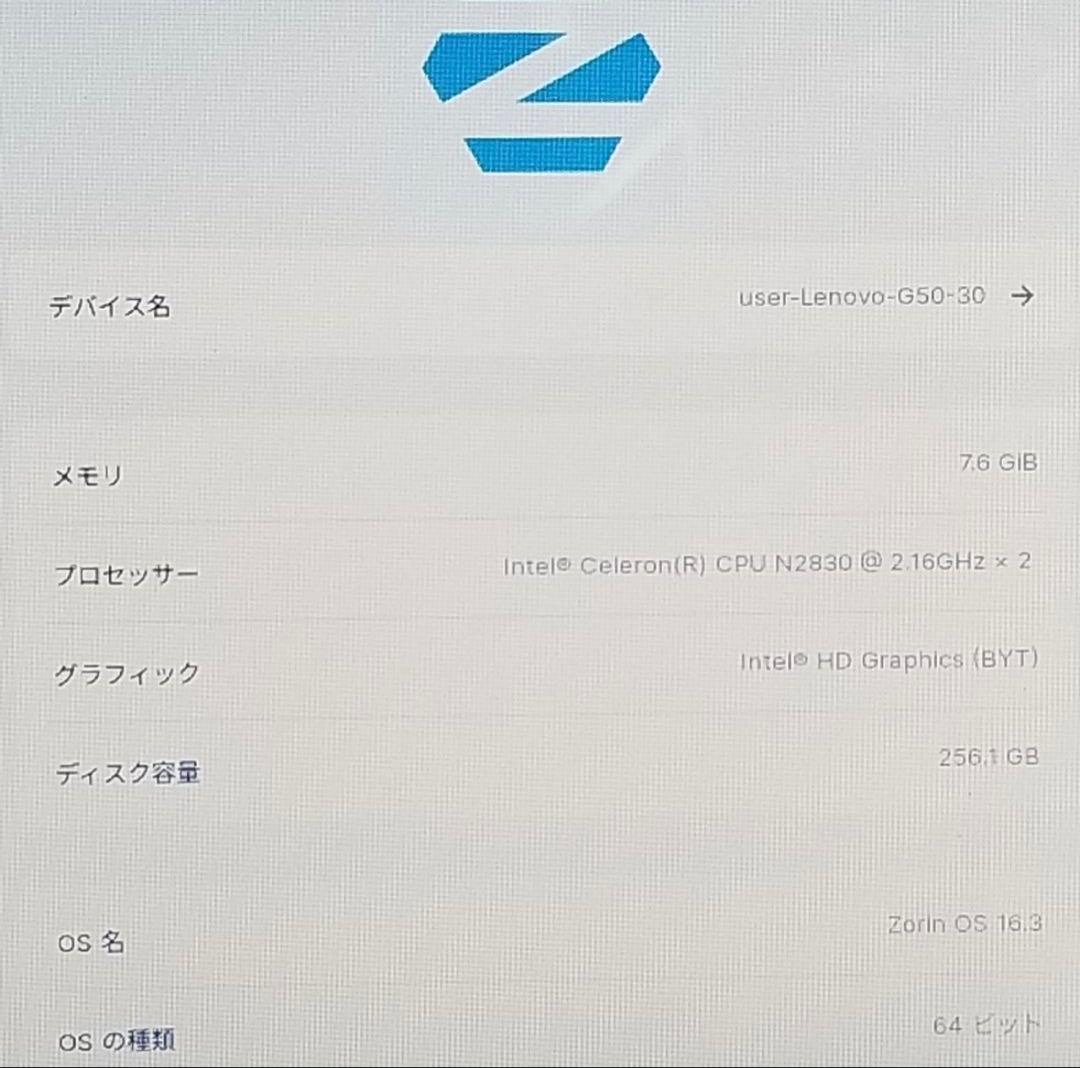 その他ノートPC本体 PC Lenovo SSD