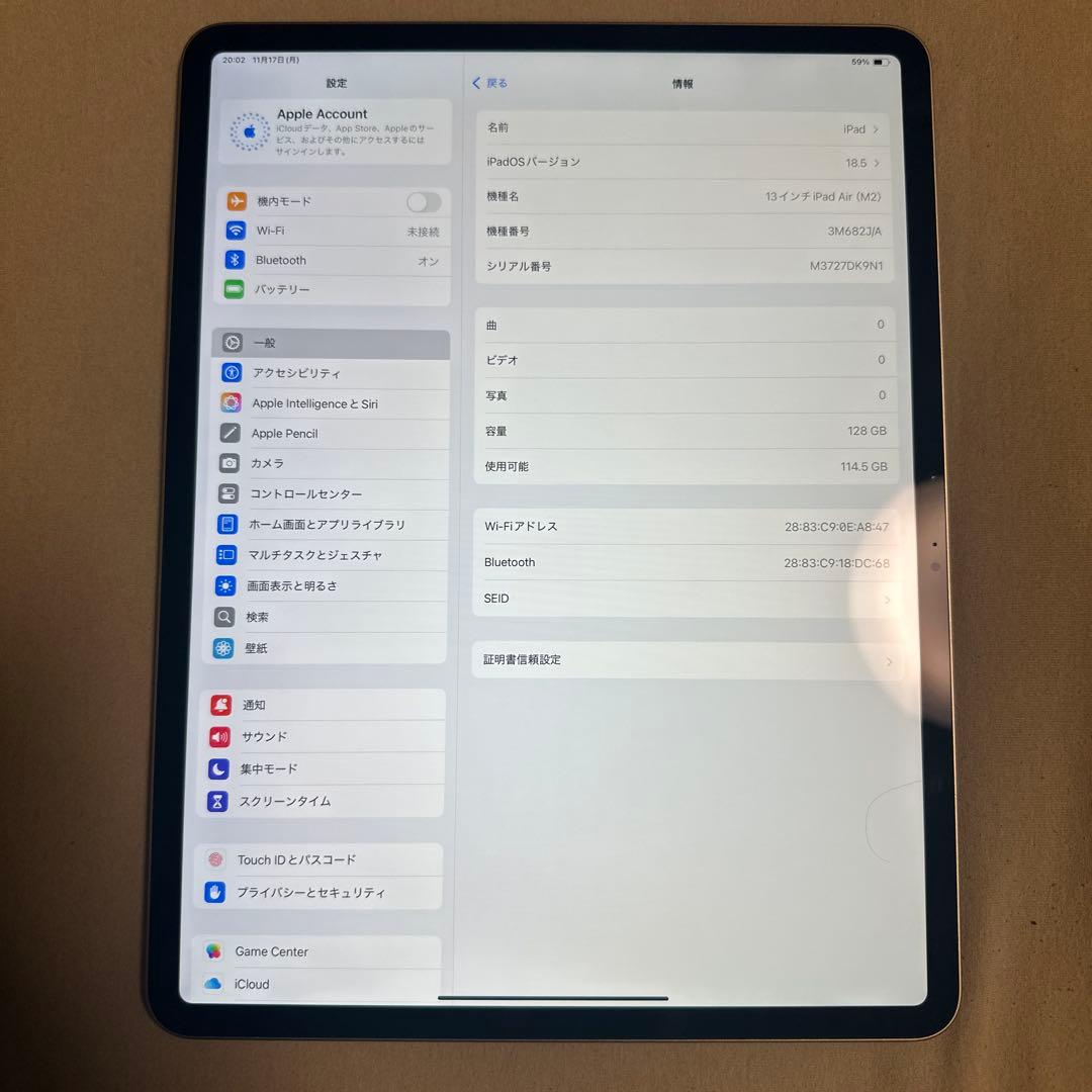iPad Air 13インチ バッテリー98% Wi-Fi 128GB 15
