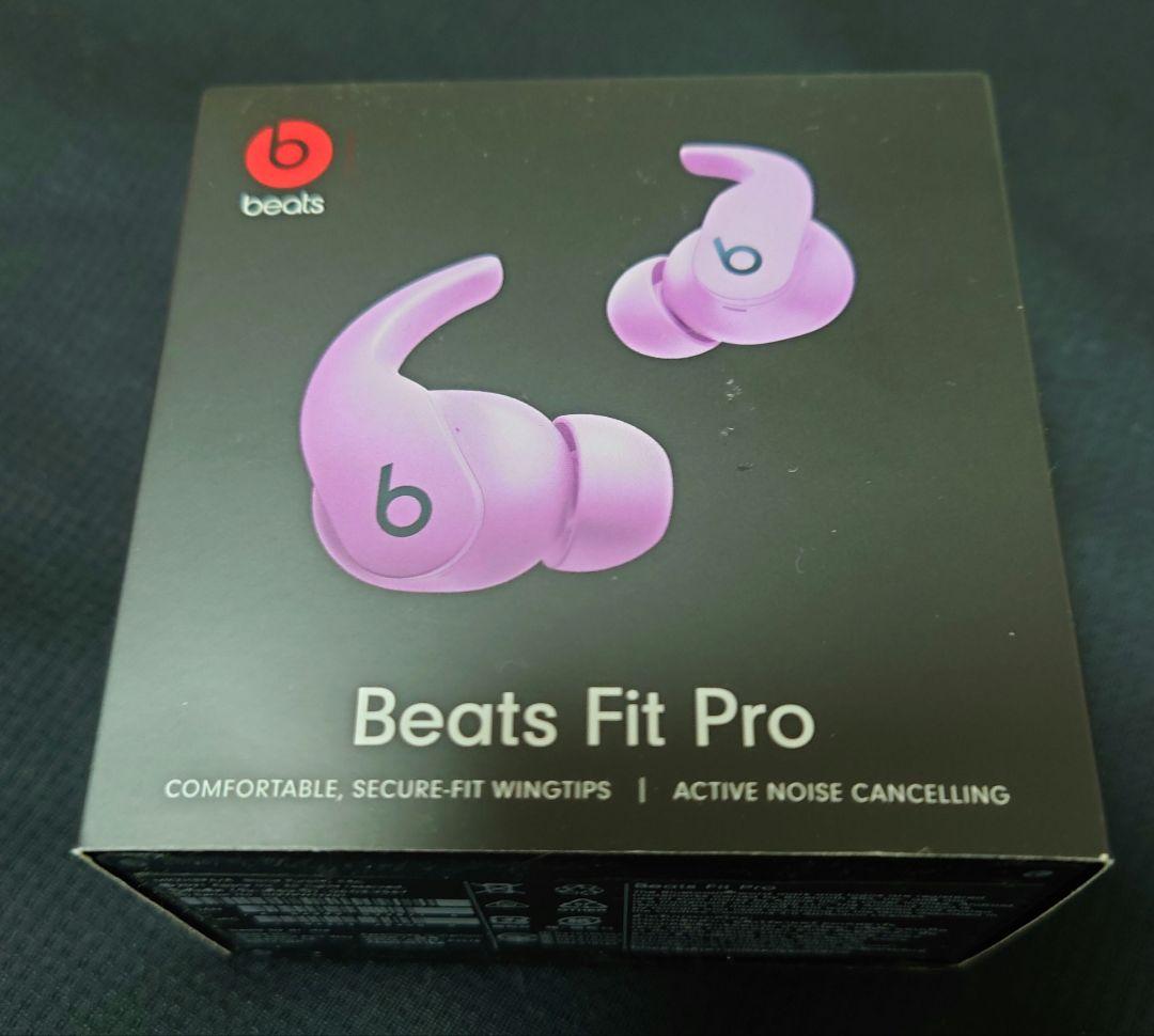 Beats Fit Pro ワイヤレスイヤホン パープル