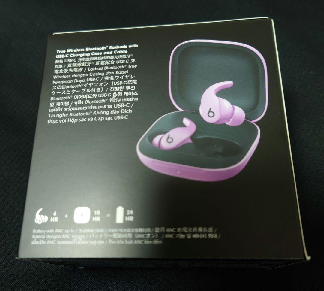 Beats Fit Pro ワイヤレスイヤホン パープル
