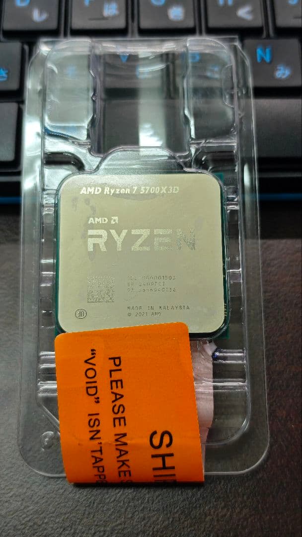 Ryzen7 5700X3D②