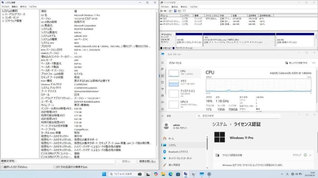 DELL Windows11対応機種 ノートPC 2台 (お好きなOS選択可能)