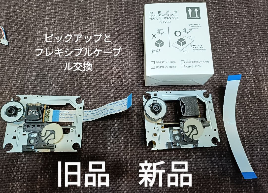 ONKYO FR-N7EX ピックアップ交換済 リモコン付　 完動品