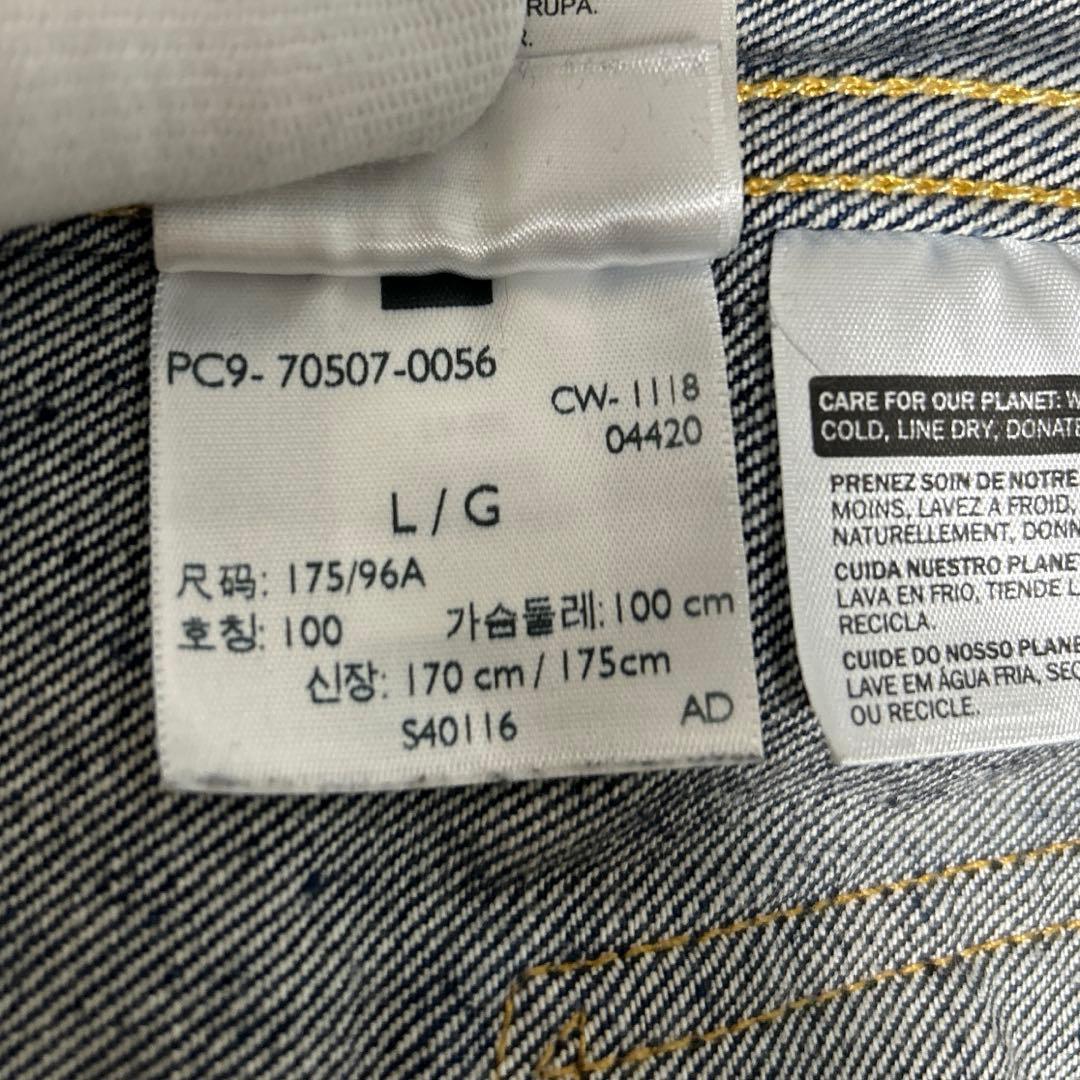 levi's LVC 507XX アメリカ製 デニムジャケット　サイズ42 濃紺