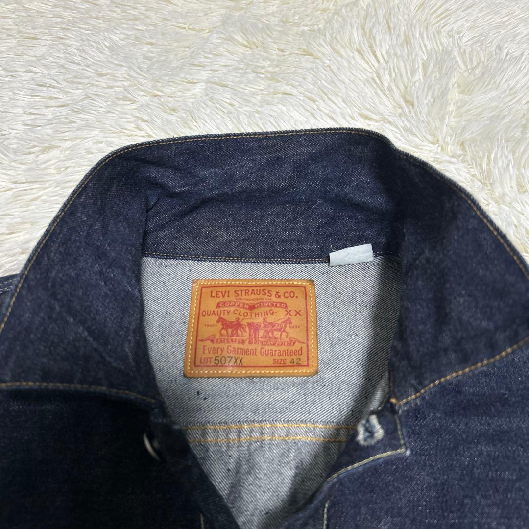 levi's LVC 507XX アメリカ製 デニムジャケット　サイズ42 濃紺