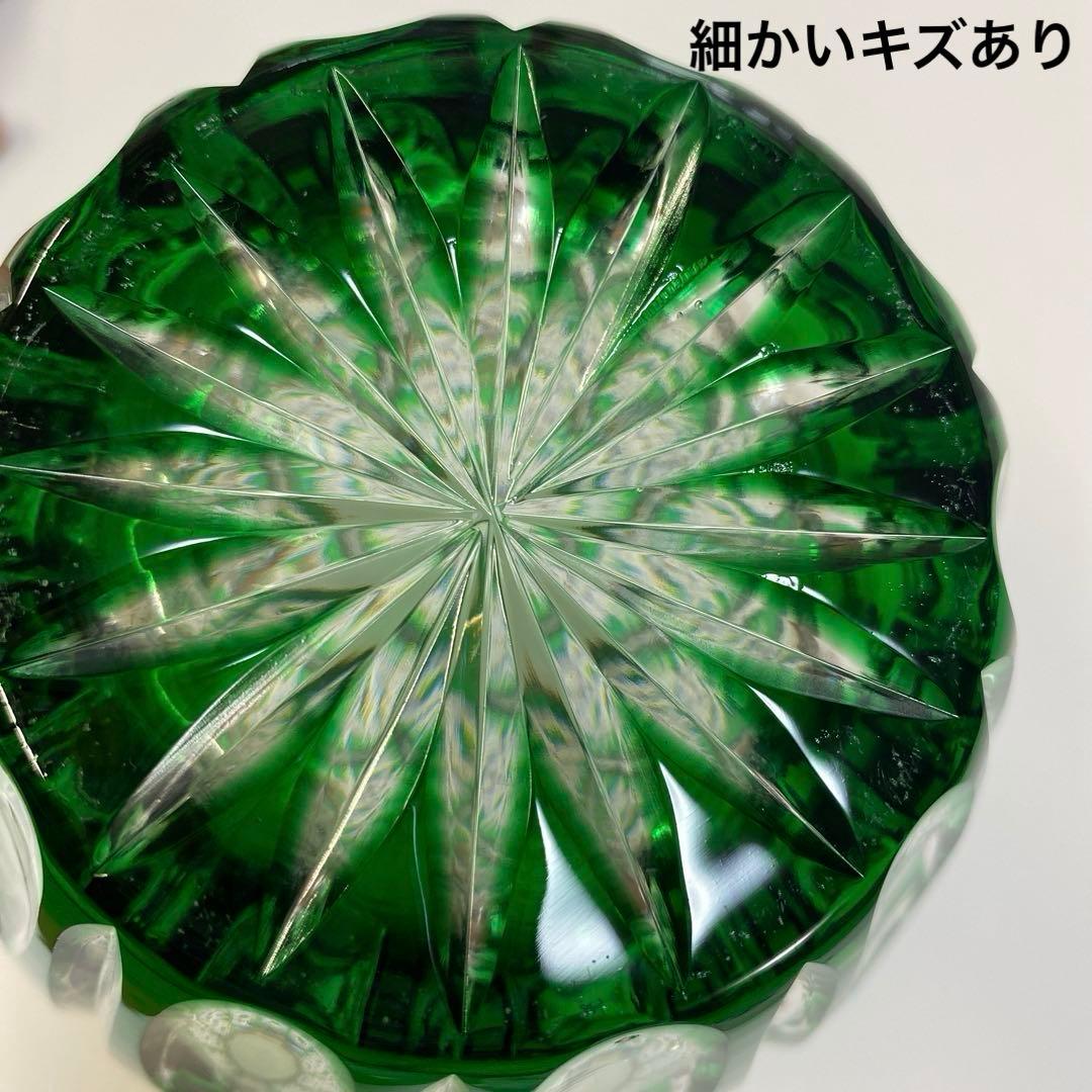 Ajka アイカ　クリスタル　切子　花瓶　フラワーベース　1点　グリーン　緑