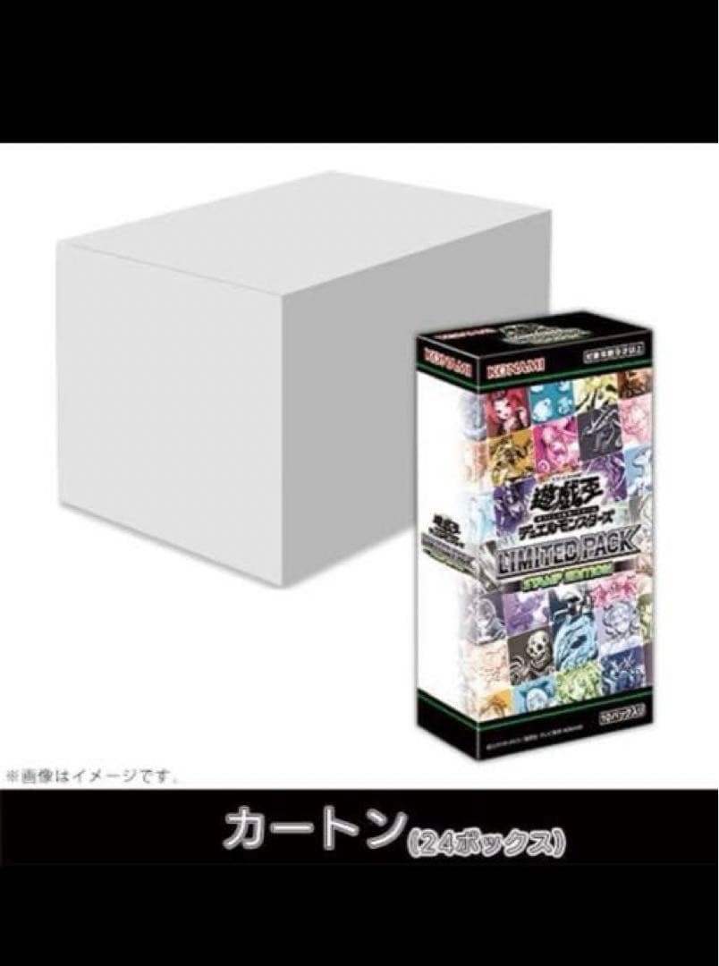 【新品未開封】LIMITED PACK STAMP EDITION 1カートン✨