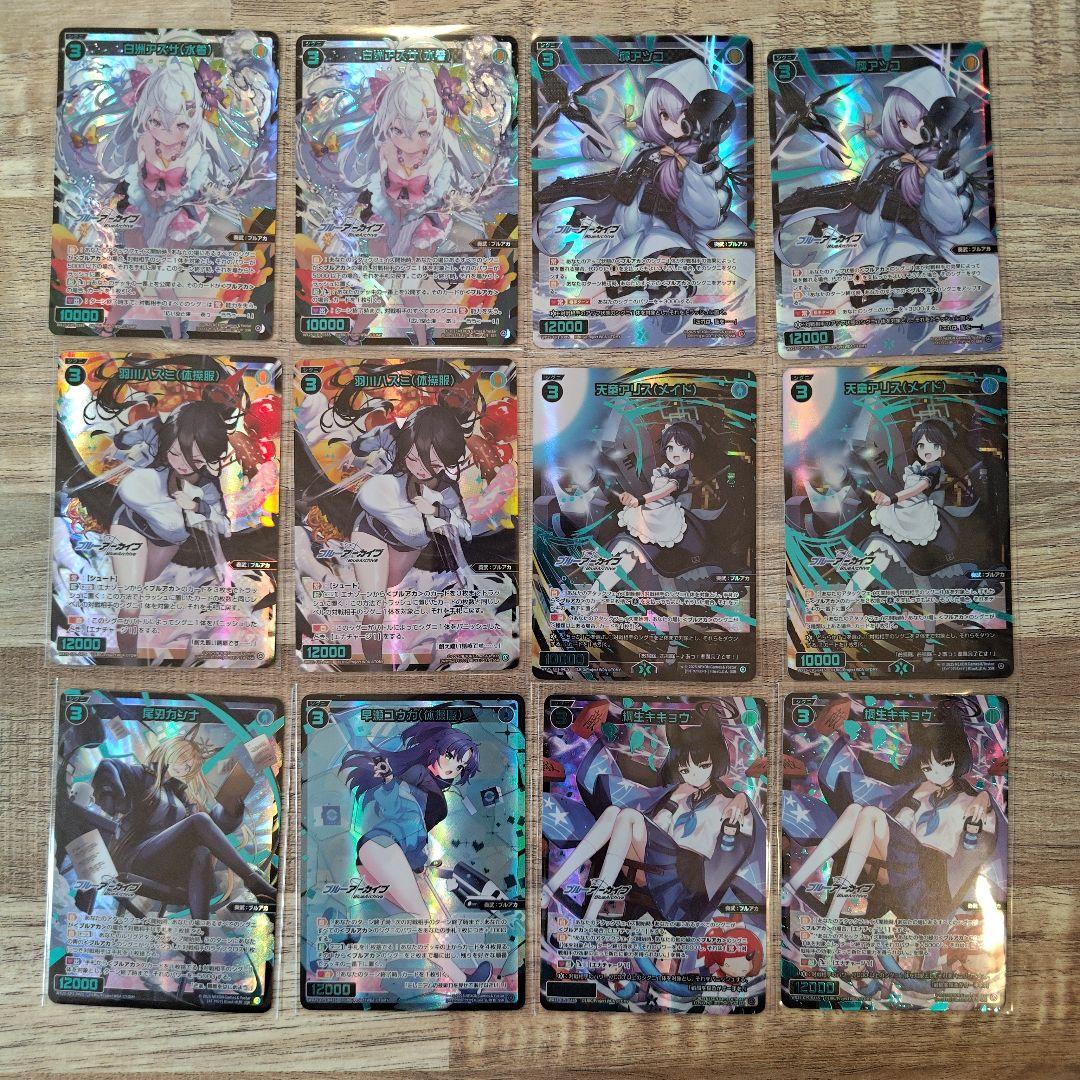 ウィクロス ブルーアーカイブ SELECTOR SLR SSR 37枚セット