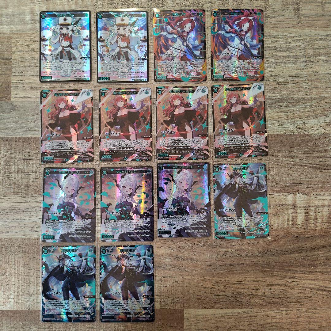 ウィクロス ブルーアーカイブ SELECTOR SLR SSR 37枚セット