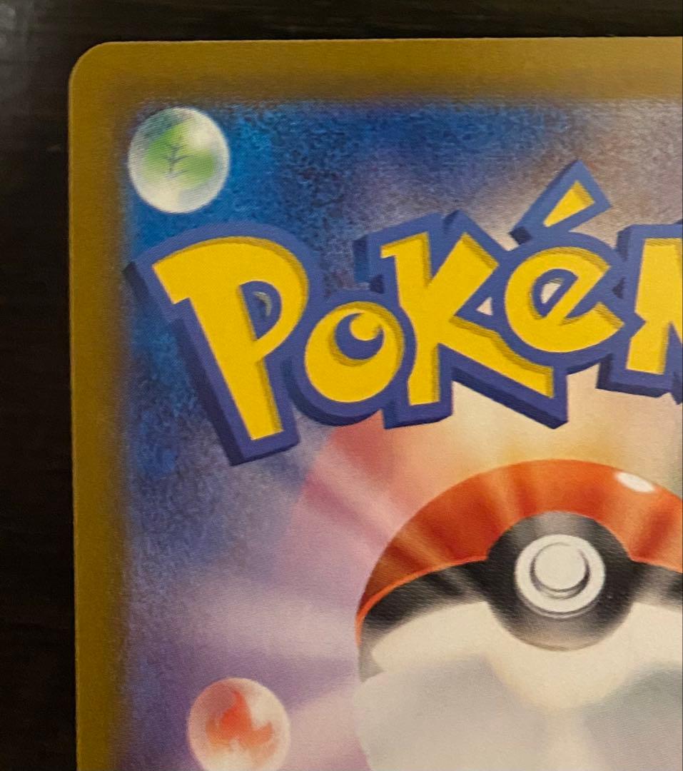 ポケカ　ミモザ　SR SAR 即購入可