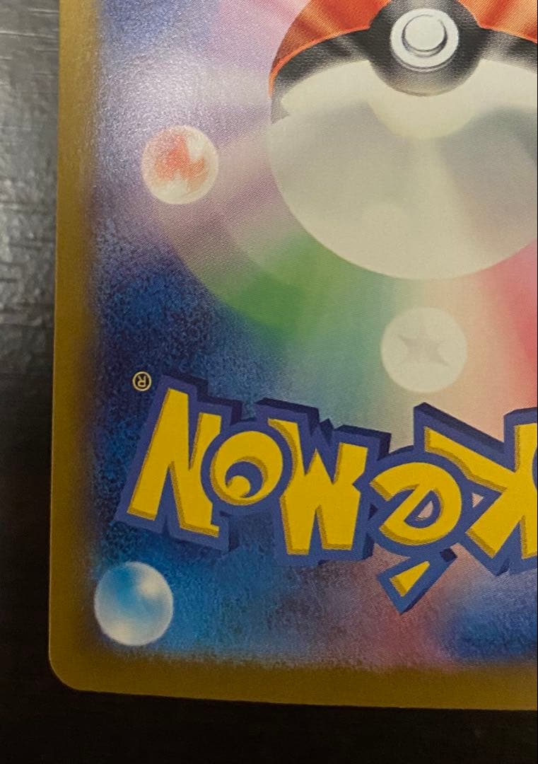 ポケカ　ミモザ　SR SAR 即購入可