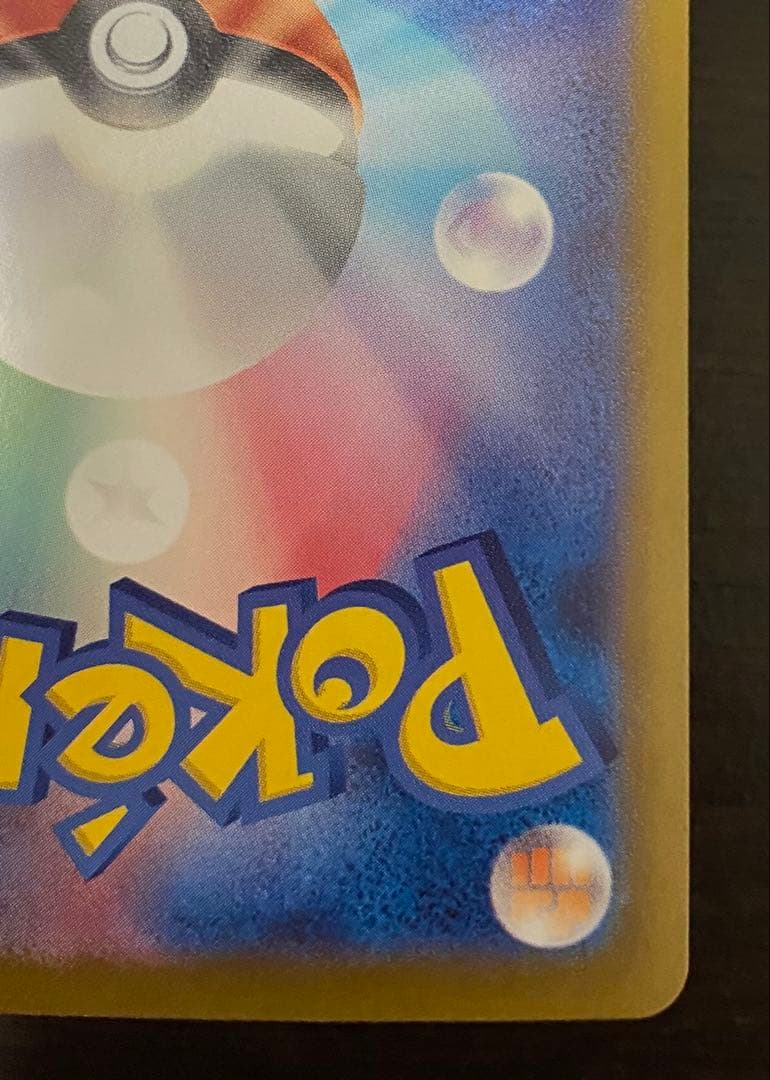 ポケカ　ミモザ　SR SAR 即購入可