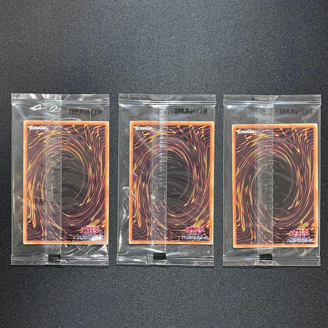 PRISMATIC GOD BOX 三幻神 未開封 スリーブ セット