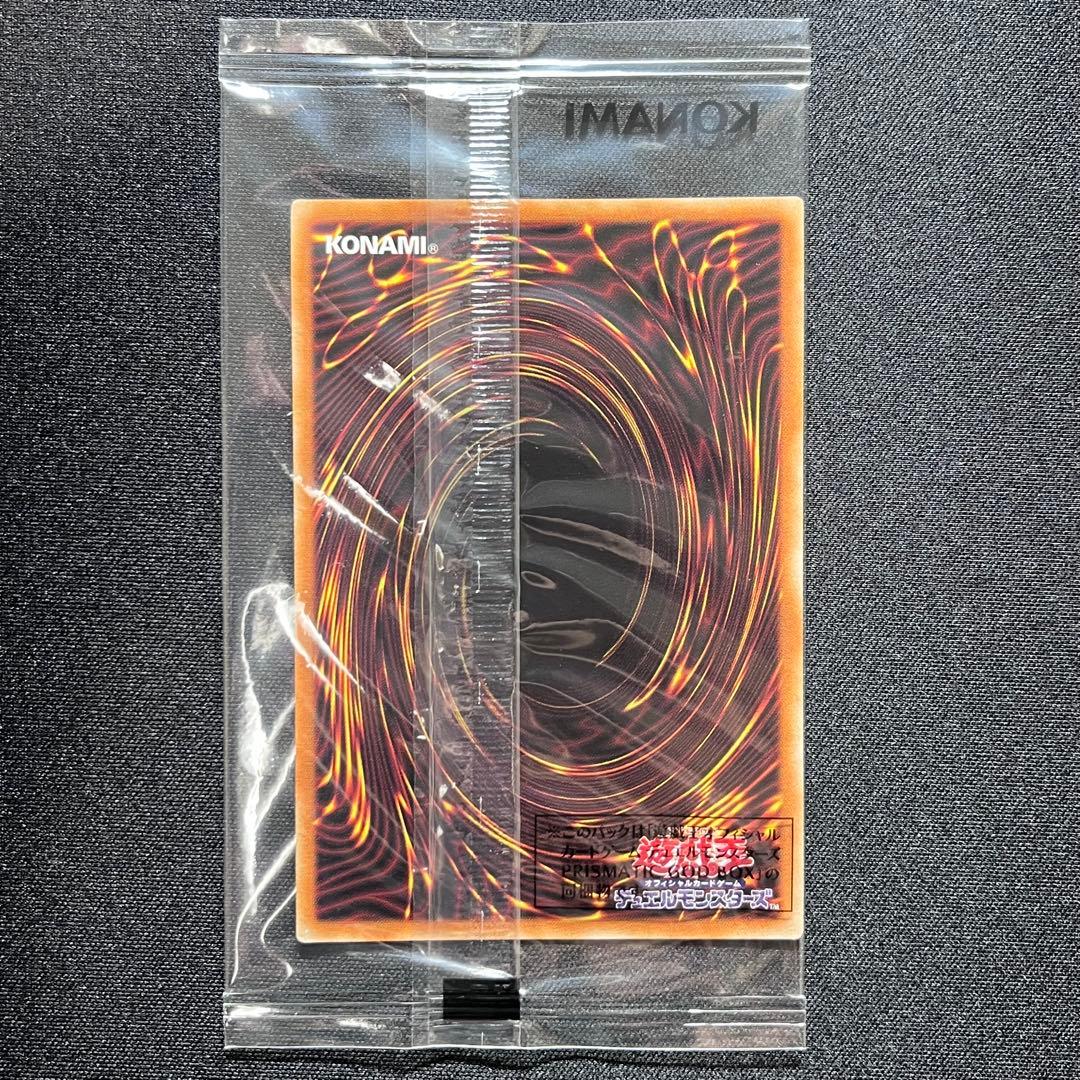 PRISMATIC GOD BOX 三幻神 未開封 スリーブ セット