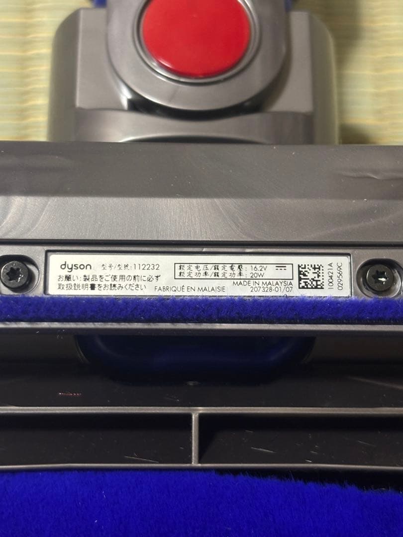 ダイソン　掃除機　V6　ヘッドのみ　新品・未使用品