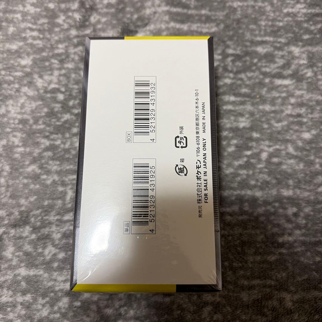 ポケモンカード　ハイクラスパック　MEGAドリームex