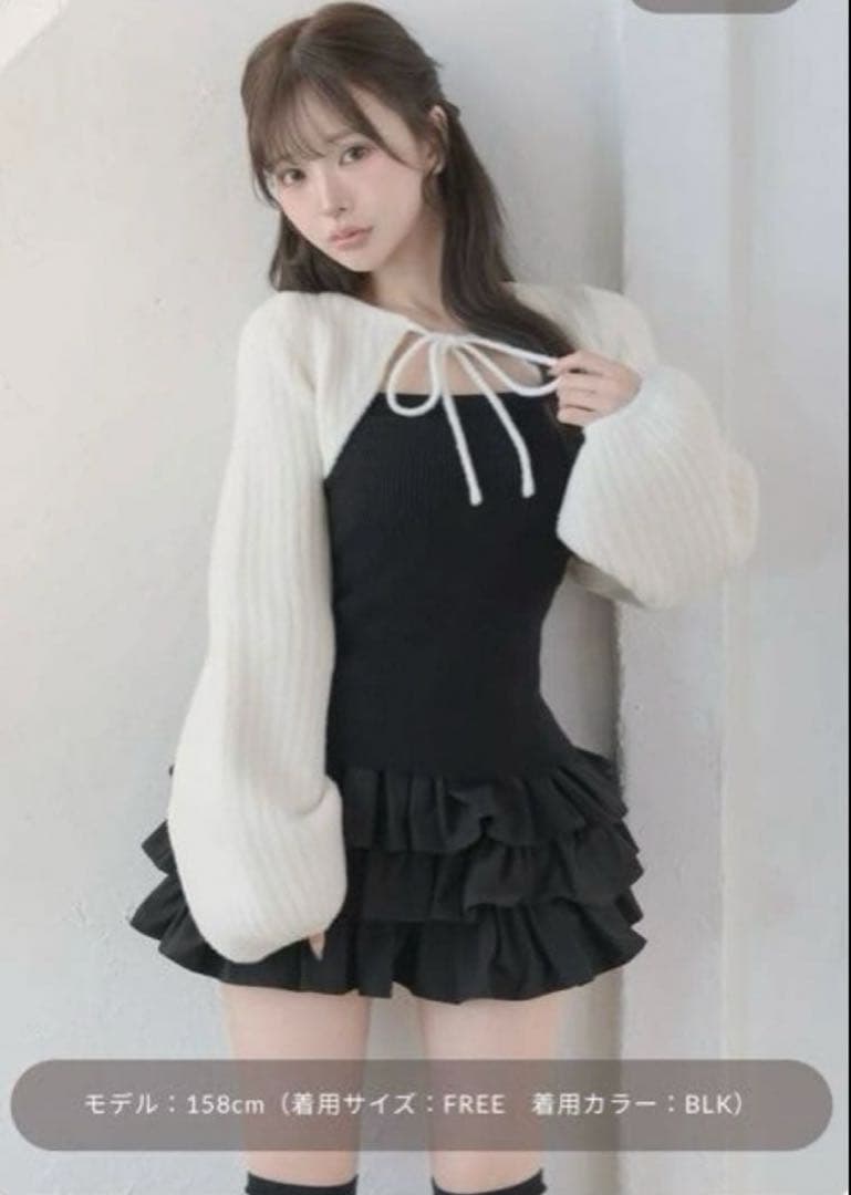 ダーリッチティアードフリルミニワンピース最安値