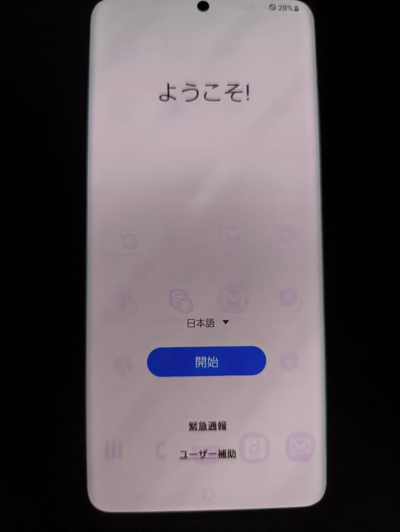 Galaxy S20 SIMフリー