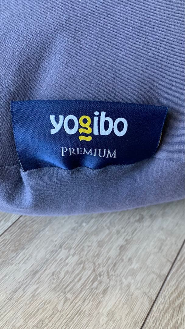 ヨギボー プレミアム Yogibo premium サポートU字