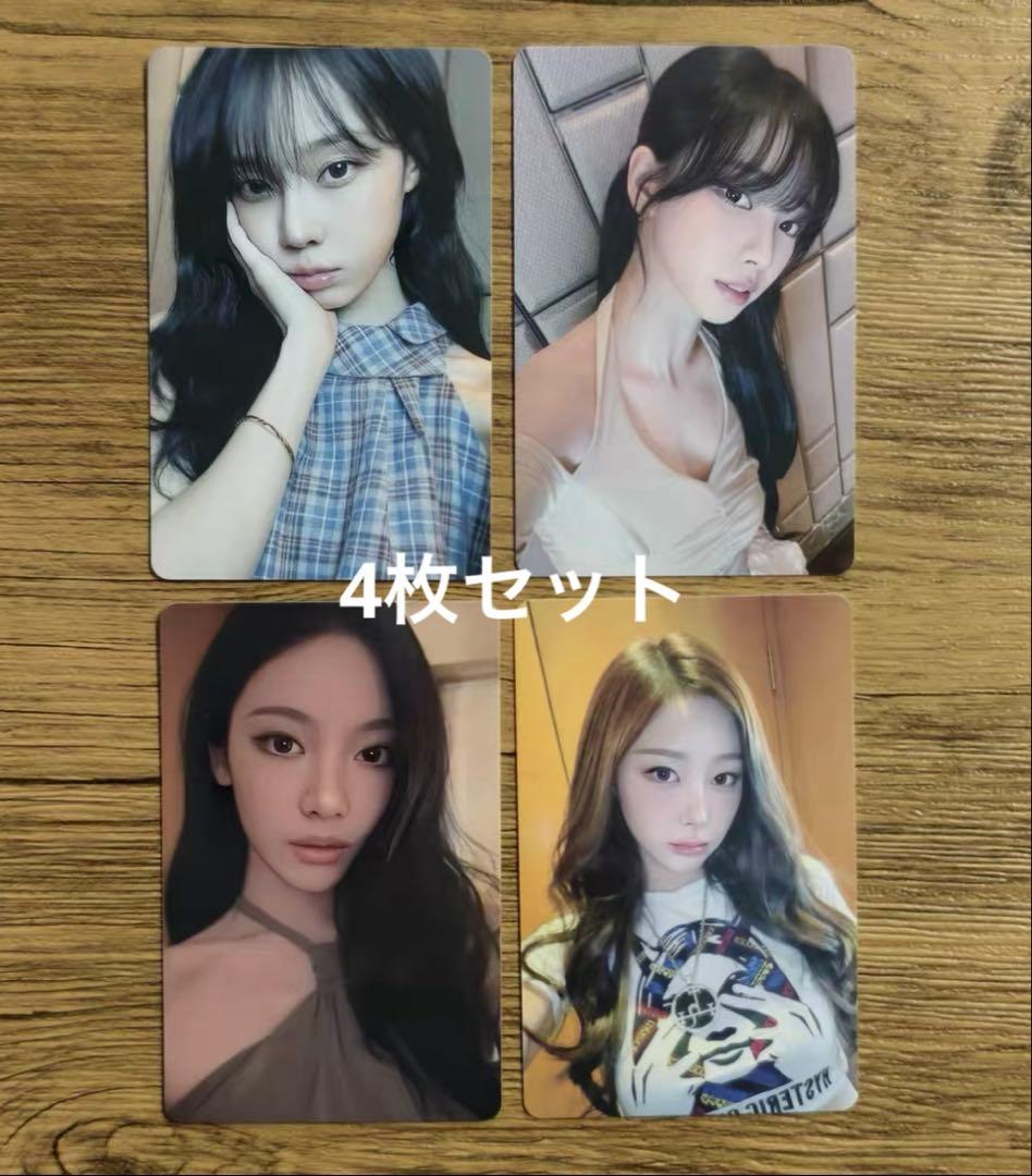 aespa Rich Man popmerch 1.0 トレカ 4枚セットB