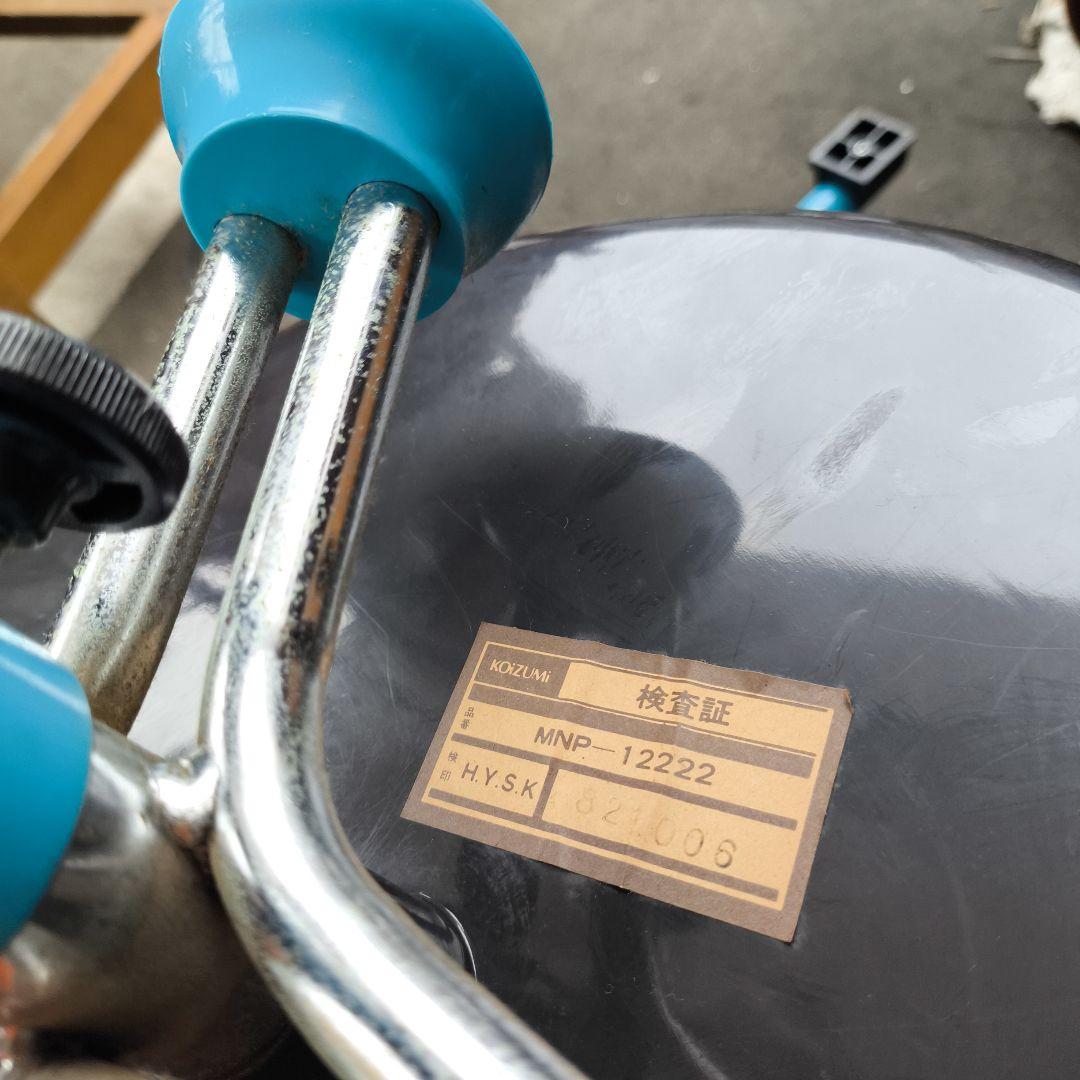 小泉産業 ポールハンガー・収納　スペースエイジ ポストモダン 　レトロポップ