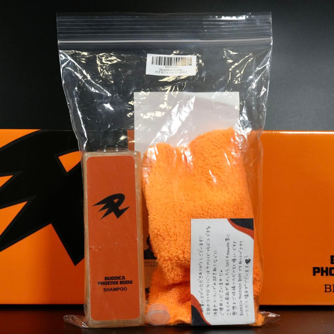 バディカフェニックス 5点セット 未使用 洗車ケミカル