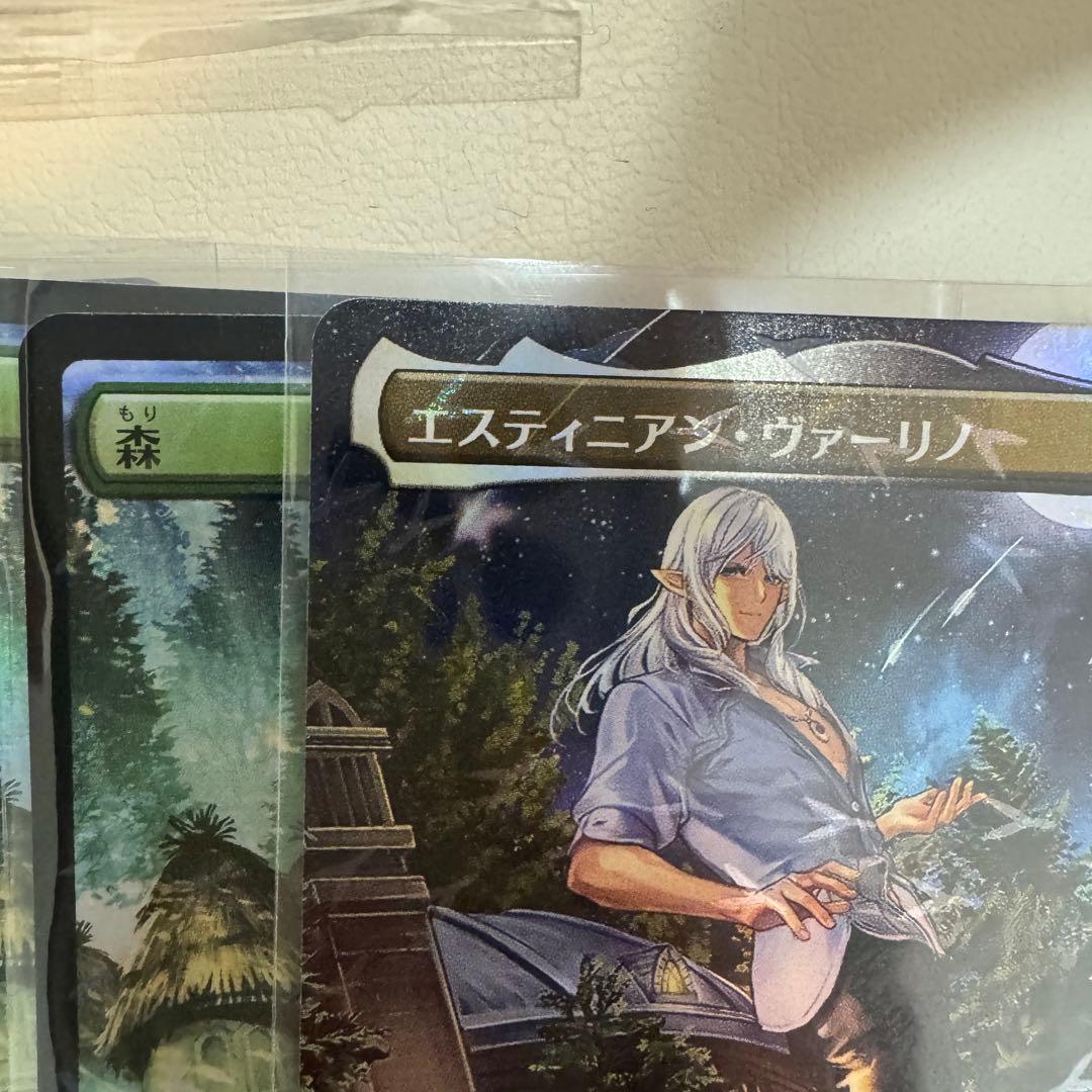 チョコボバンドル　日本語版　開封済み　チョコボブースターなし　エスティニアン付き