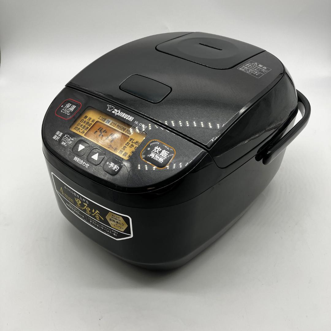 1118-06☆2024年製☆炊飯器☆象印☆極め炊き☆マイコン炊飯器☆5.5合