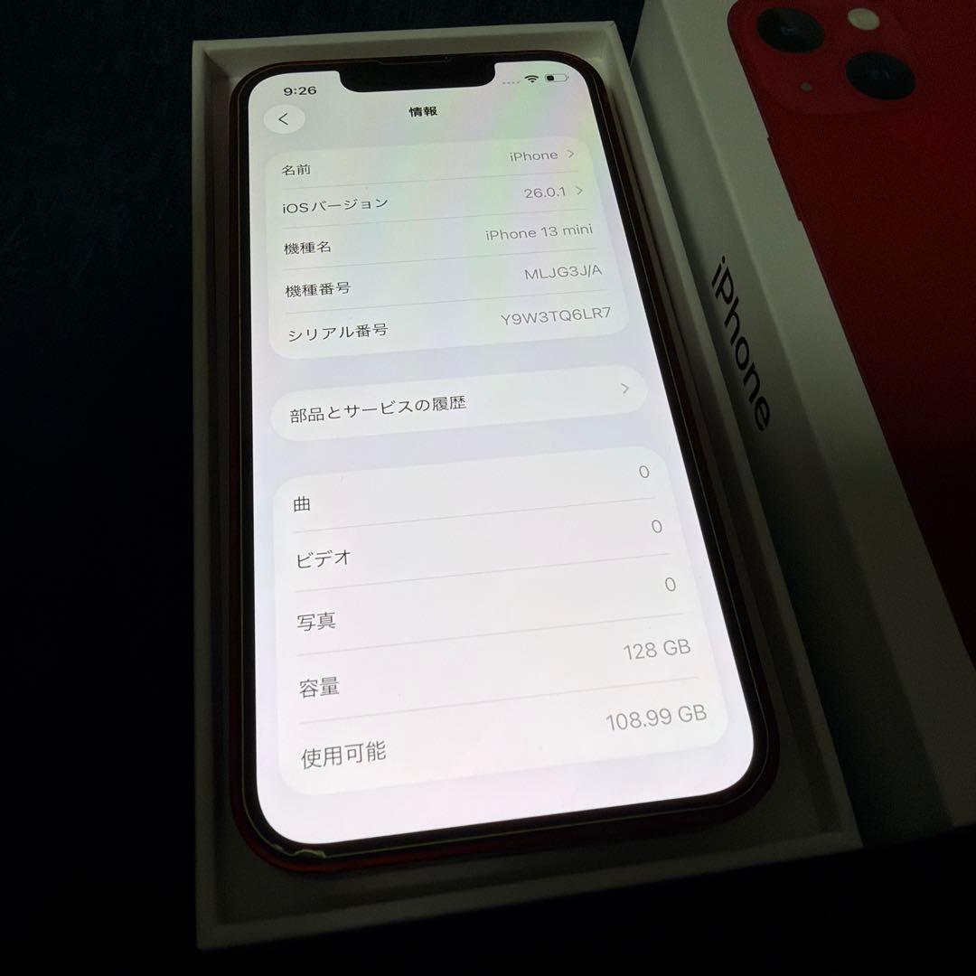 【美品】【新品バッテリー】【SIMフリー】iPhone13mini 128GB赤