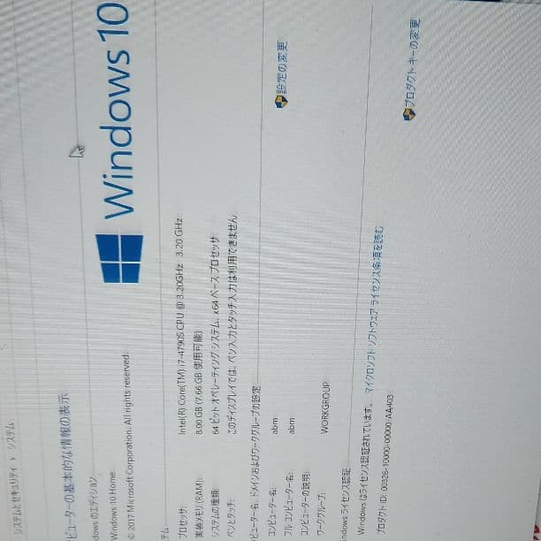デスクトップパソコン
