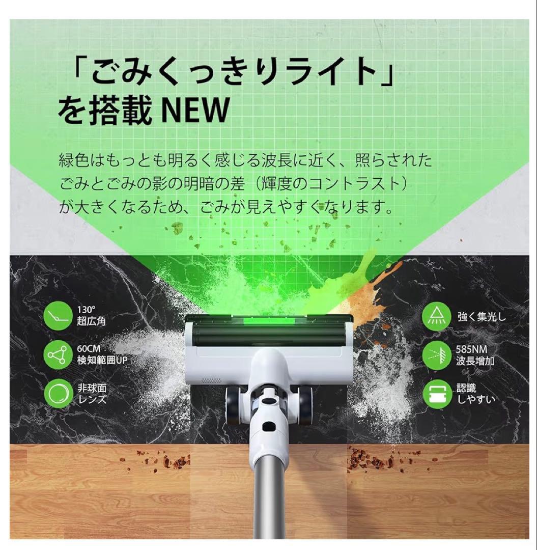 掃除機 コードレス 85KPa超強力吸引 除菌 LED 自立式 軽量