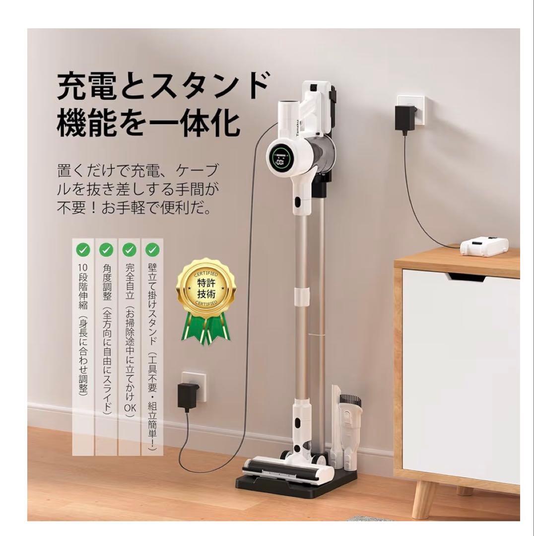 掃除機 コードレス 85KPa超強力吸引 除菌 LED 自立式 軽量