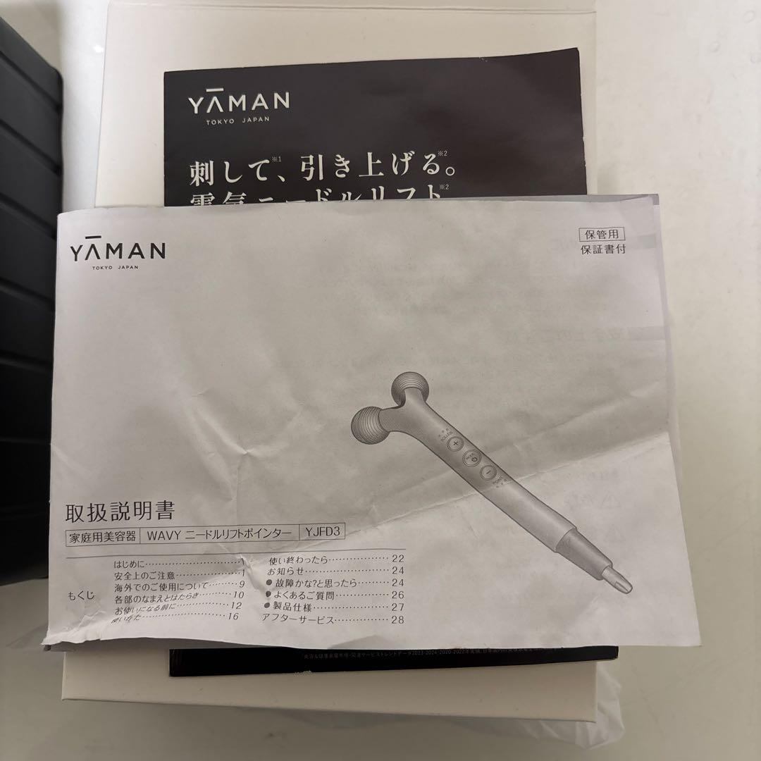 YAMAN 美顔器 シルバー USBケーブル付