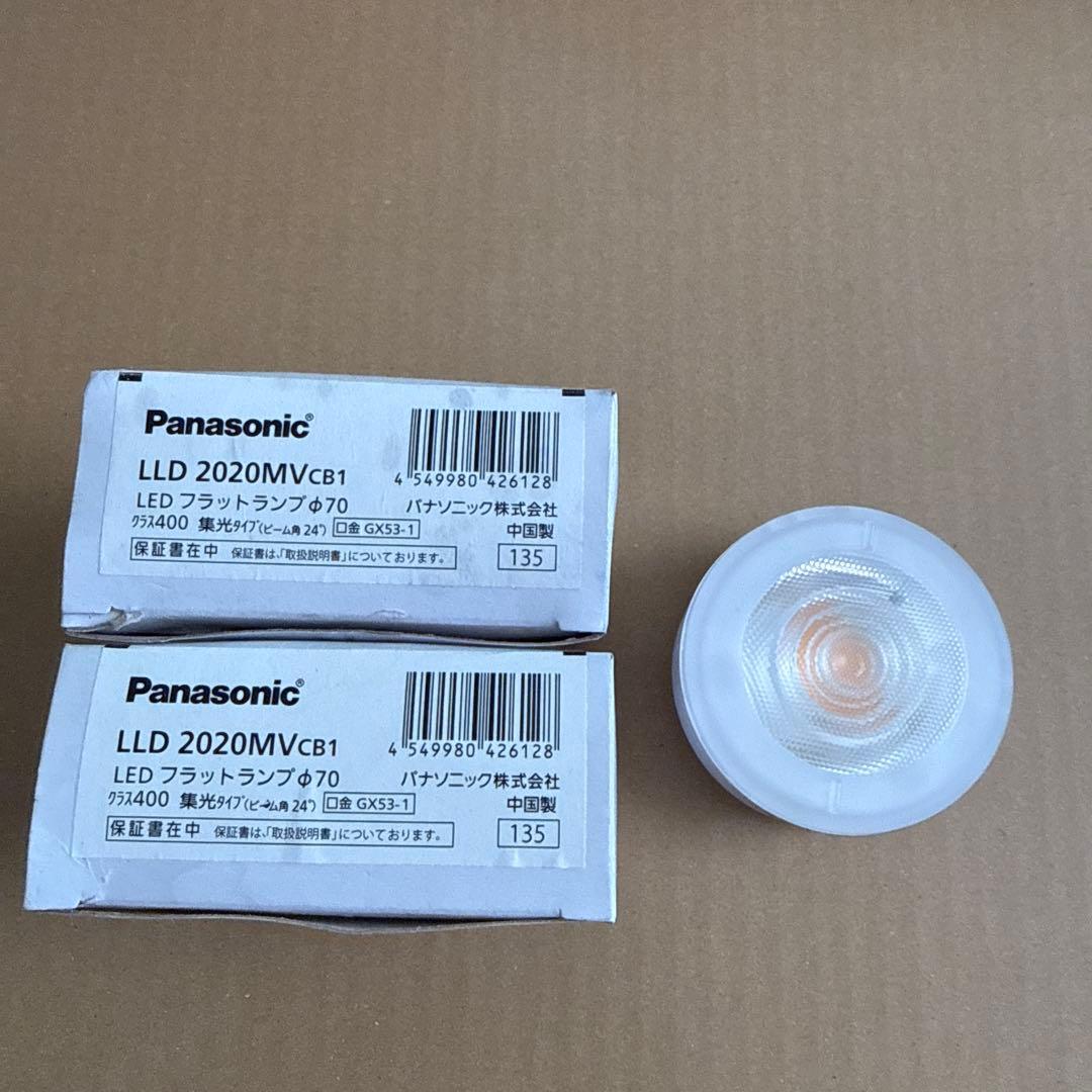 新品　パナソニック　LEDフラットランプ　LLD2020MVCB1 ③個