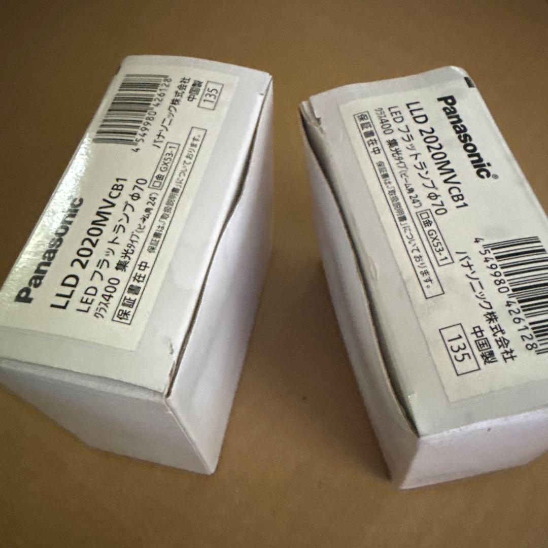 新品　パナソニック　LEDフラットランプ　LLD2020MVCB1 ③個