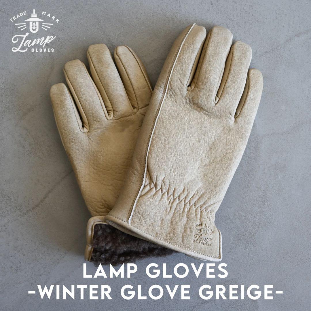 LAMP GLOVES WINTER GLOVE GREIGE Lサイズ