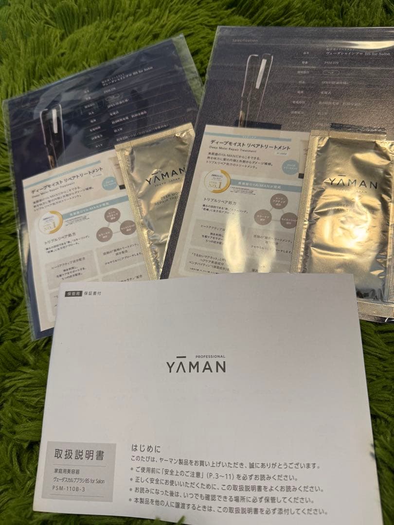 【美品】YA-MAN ヴェーダスカルプブラシ BS for Salon ヤーマン