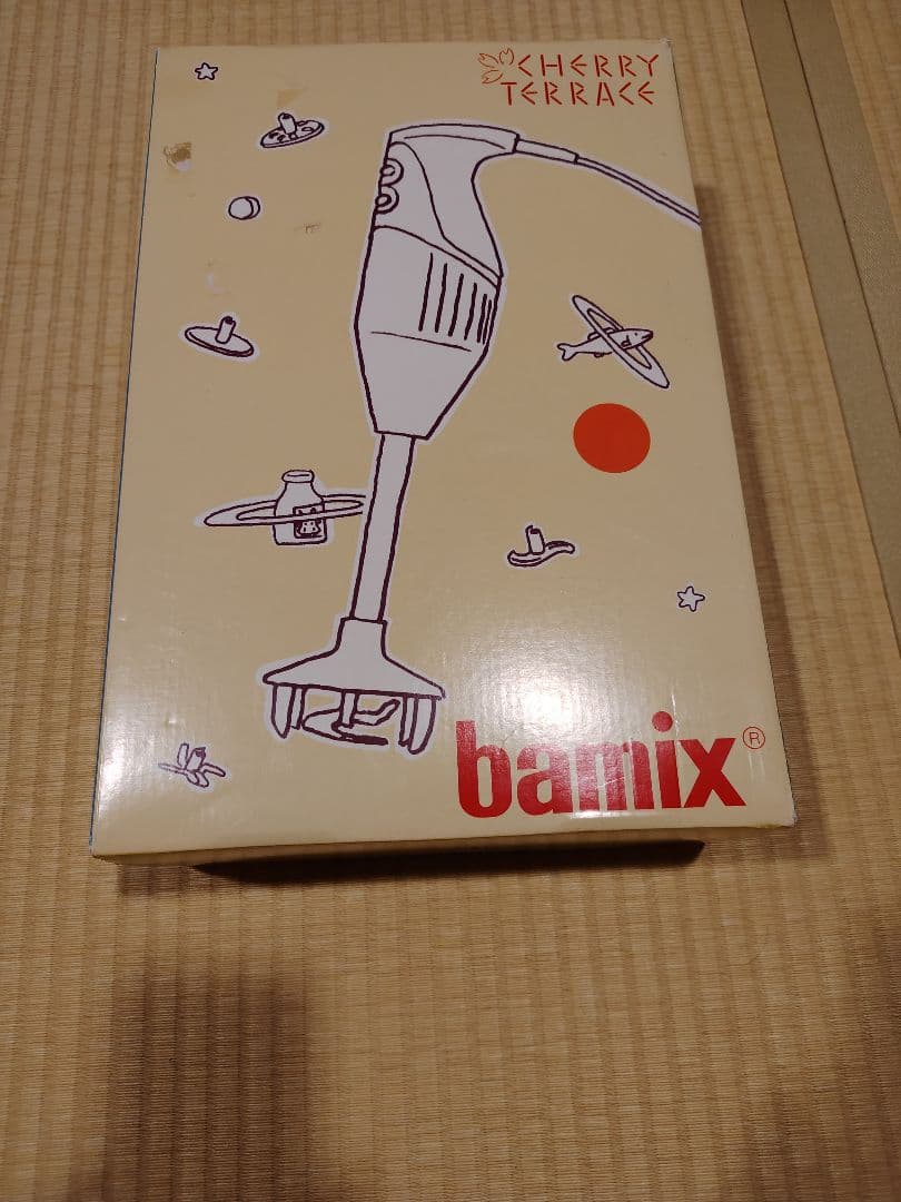 bamix M250 ベーシックセット 赤