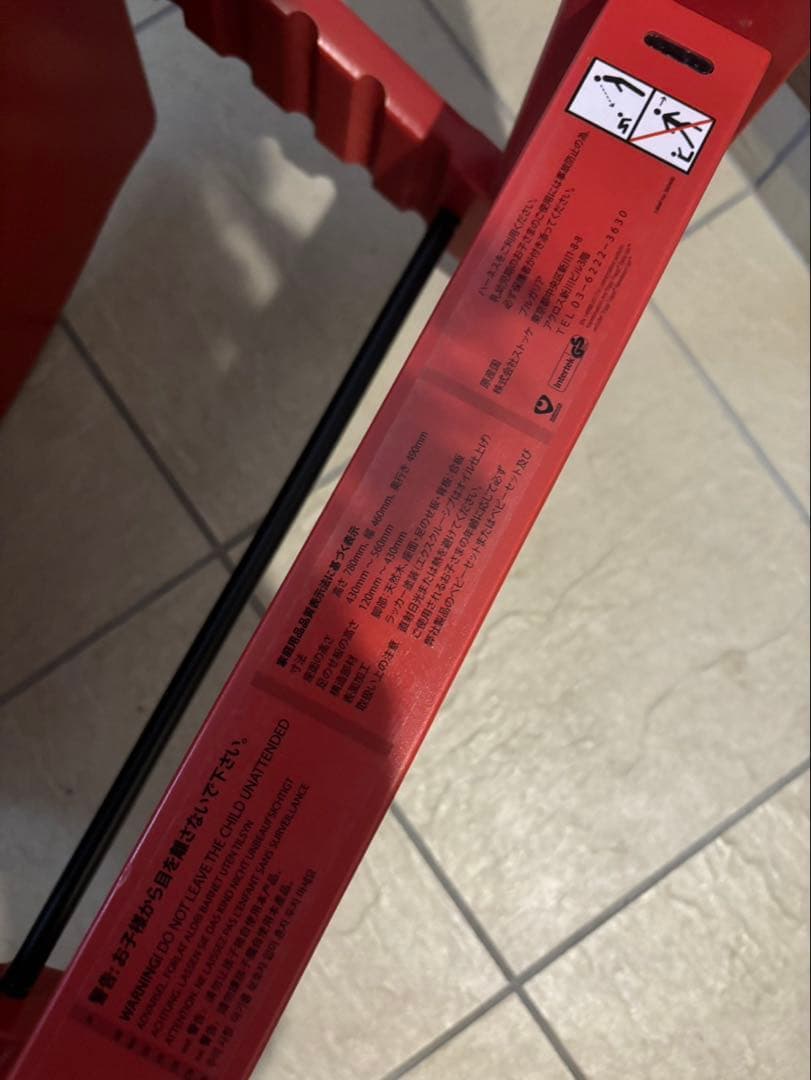 ストッケ　トリップトラップ　ベビーセット　テーブル付き