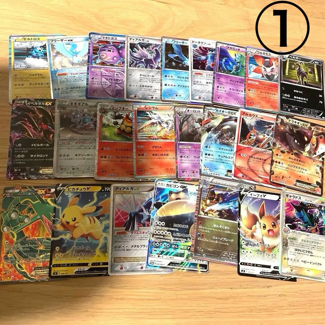 d*7様 初期　ポケモンカード　まとめ売り　①〜④全て