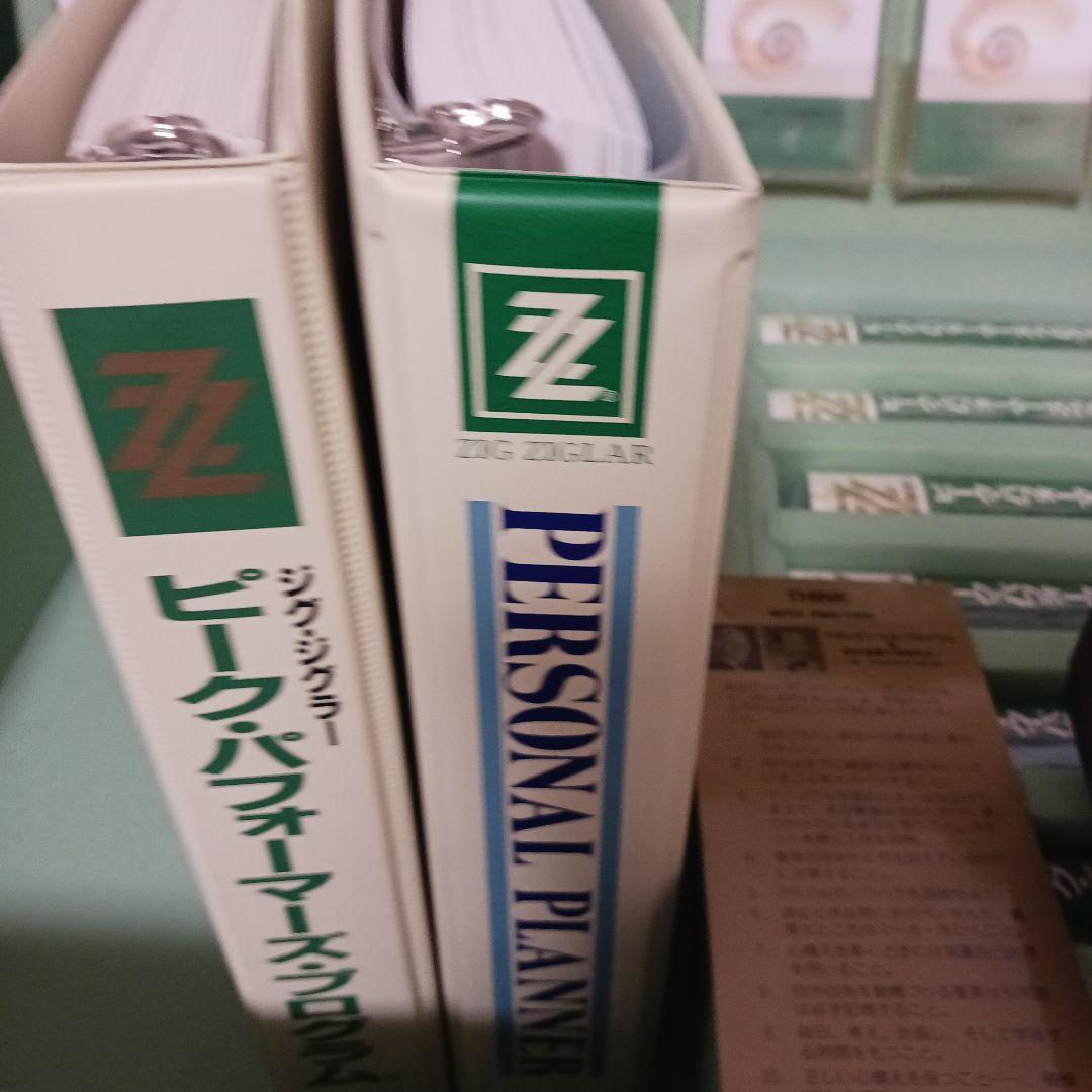 速聴機、動作確認済、ピークパフォーマンス、ジグジグラー、SSI.ナポレオンヒル。