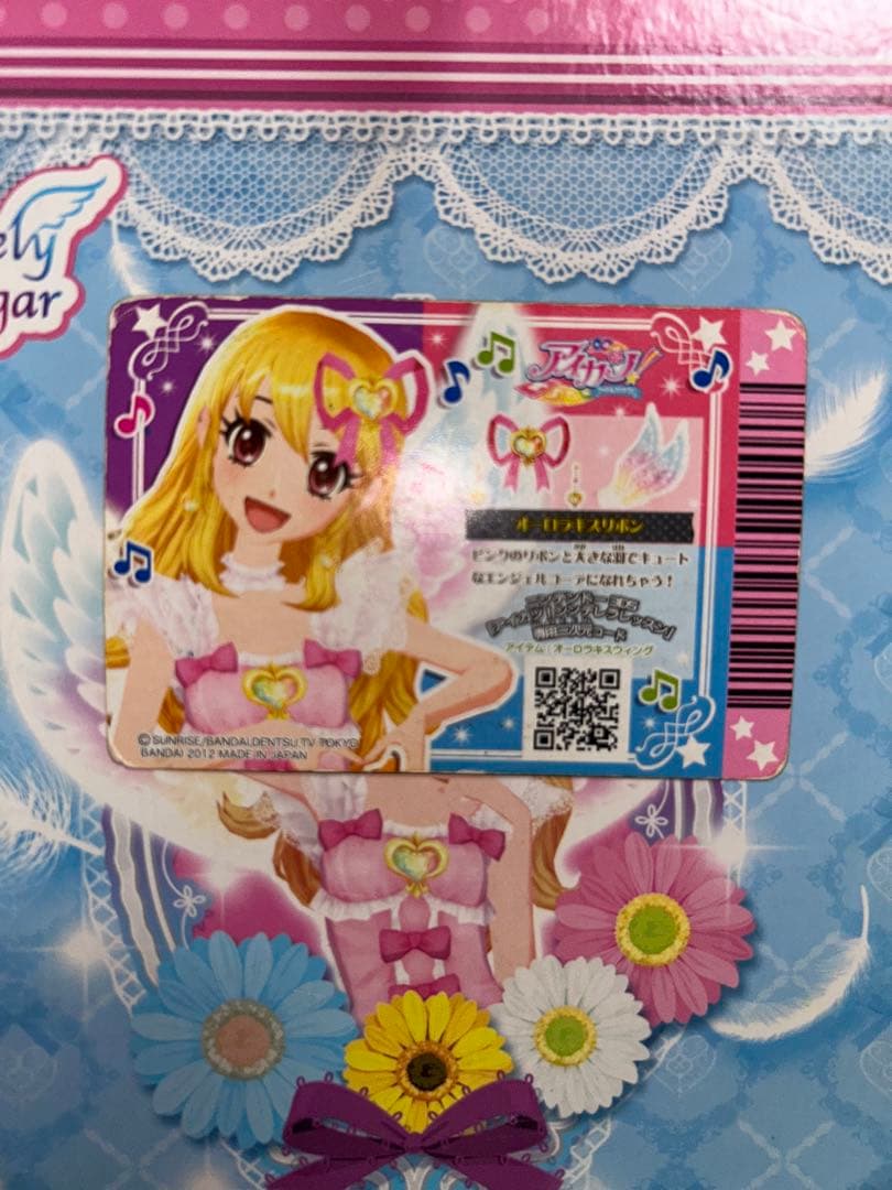 【今だけ限定価格】アイカツ！ 星宮いちご オーロラキスリボン初代　排出版