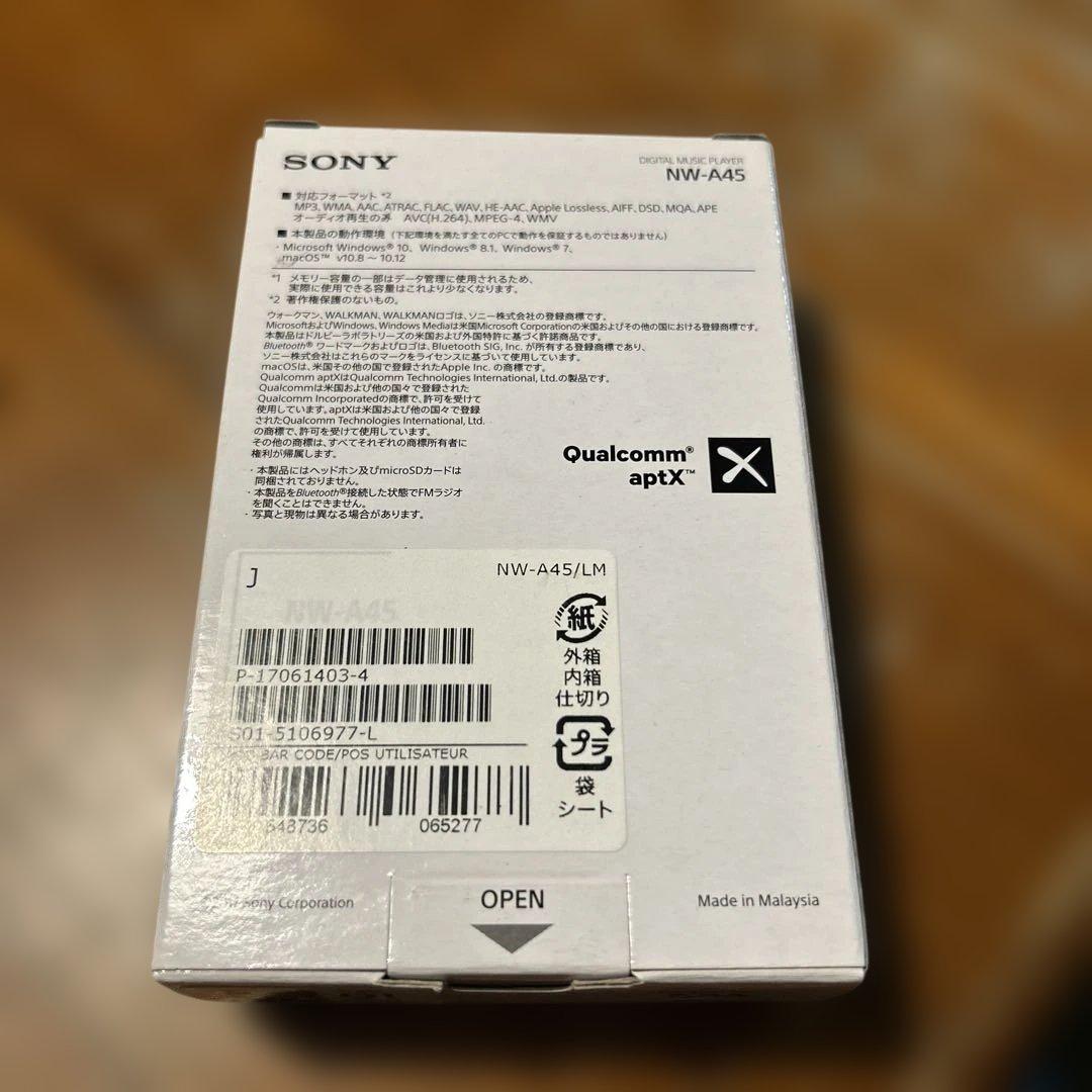 SONYのウォークマン