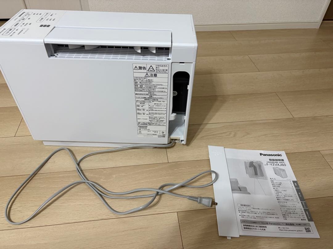 ポンタ Panasonic 衣類乾燥除湿機　F-YZVX60